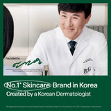 Dr.G Global Skincare DR.G R.E.D BLEMISH REPAIR SOOTHING CREAM (50ML)