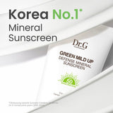Dr.G Global Sun Protection DR.G GREEN MILD UP DEFENSE MINERAL SUNSCREEN (50ML)