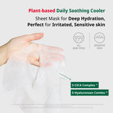 Dr.G Global Face Masks/Pads DR.G R.E.D BLEMISH COOL SOOTHING MASK (1box-10p)