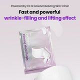 Dr.G Global Face Masks/Pads DR.G RTX INTO PEPTISHOT FIRMING NECK PATCH (5P)