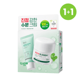 Dr.G Global Moisturizers/Creams DR.G R.E.D BLEMISH CLEAR SOOTHING CREAM SPECIAL SET